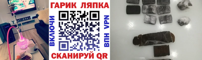 Названия наркотиков Тобольск Cocaine  Амфетамин  ГАШ  Марихуана  Меф мяу мяу 