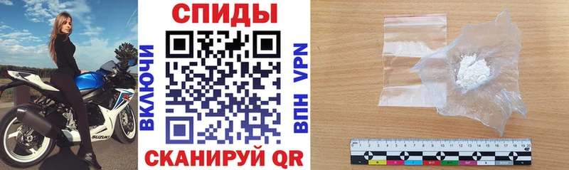 АМФЕТАМИН Розовый  Тобольск 