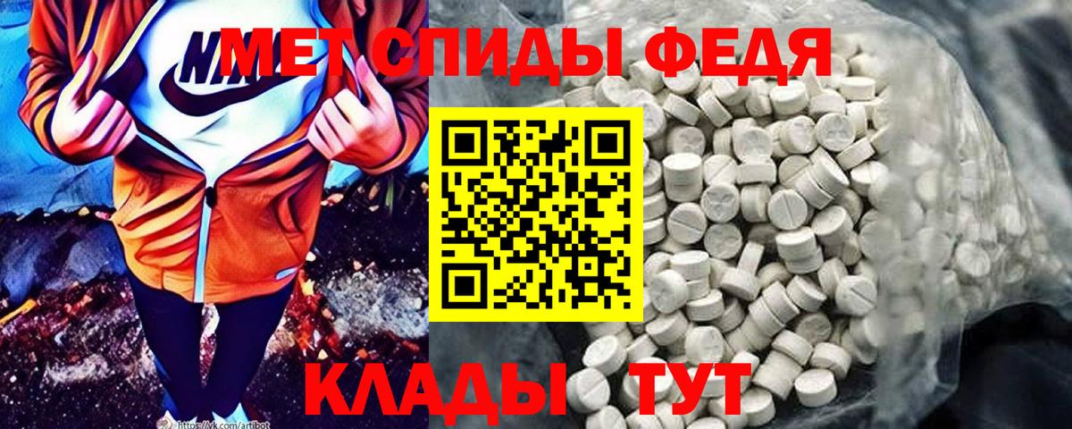 Амфетамин  Вход с VPN  Тобольск  АМФЕТАМИН Premium 