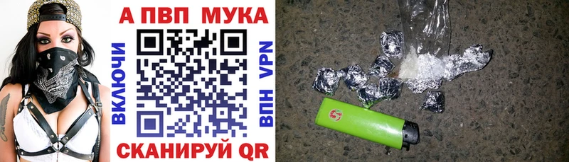 Alpha PVP Соль  ОМГ ОМГ ССЫЛКА  Тобольск  купить наркотик 