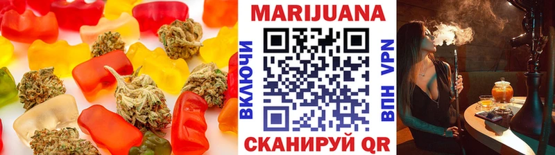 Еда ТГК конопля  Тобольск 