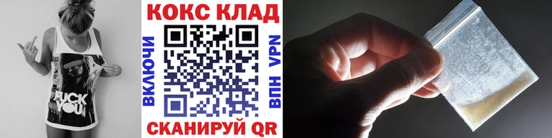 как найти закладки  Тобольск  Cocaine Боливия 
