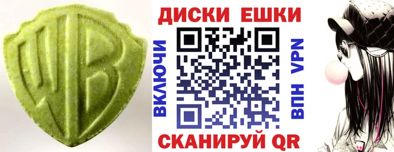 магазин продажи Тобольск нарко площадка Telegram Экстази 99%