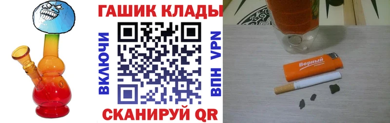 OMG ссылка наркотики Тобольск Гашиш гашик