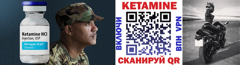 наркошоп  Тобольск  Кетамин ketamine 