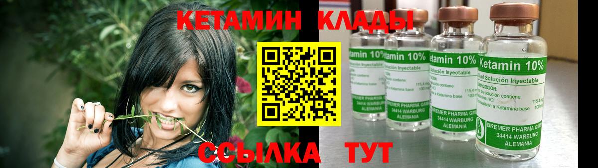 Тобольск  маркетплейс официальный сайт  Вход с VPN  Кетамин ketamine 