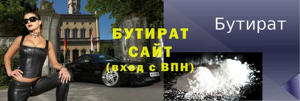 прущий лед Абинск