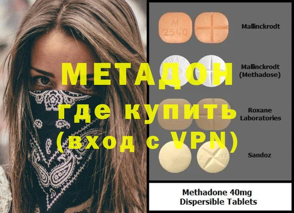 прущий лед Абинск