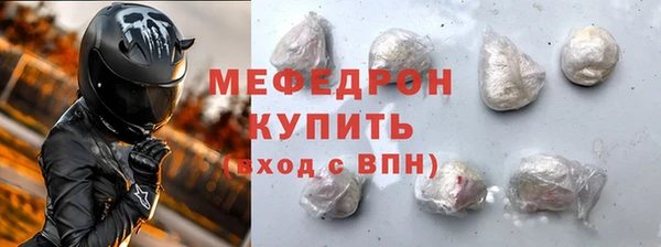 мяу мяу мука Абаза