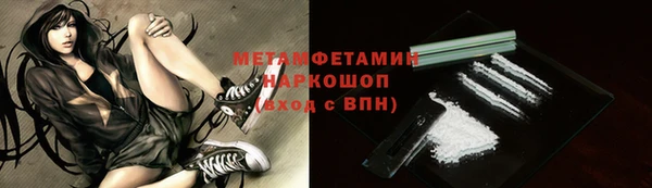 скорость Абдулино