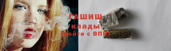 прущий лед Абинск