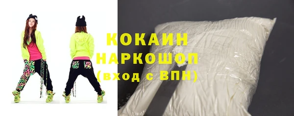 мяу мяу мука Абаза
