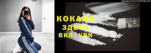 альфа пвп VHQ Алзамай