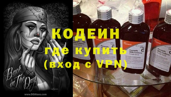 альфа пвп VHQ Алзамай