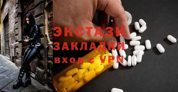 альфа пвп VHQ Алзамай