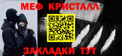 твердый Гусиноозёрск