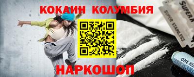 марки nbome Гусь-Хрустальный