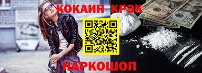 шишки Гусев