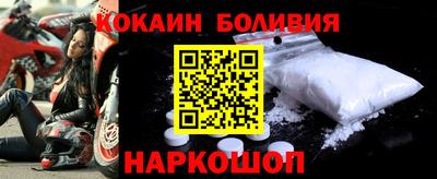 марки nbome Гусь-Хрустальный