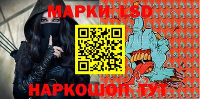 шишки Гусев