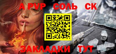 шишки Гусев