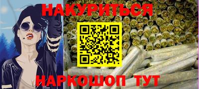 марки nbome Гусь-Хрустальный