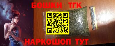марки nbome Гусь-Хрустальный