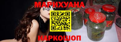 шишки Ливны