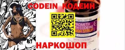 марки nbome Гусь-Хрустальный