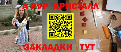 твердый Гусиноозёрск