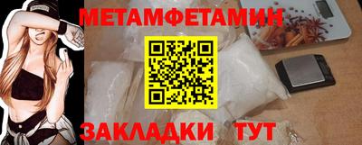твердый Гусиноозёрск