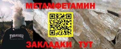 шишки Гусев