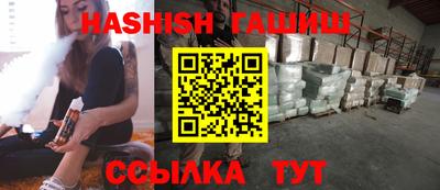 марки nbome Гусь-Хрустальный