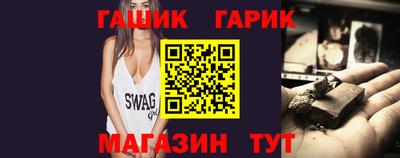 шишки Гусев