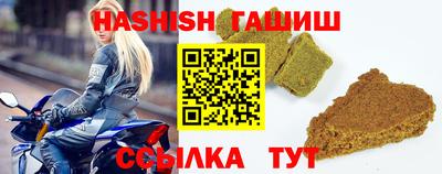 шишки Гусев
