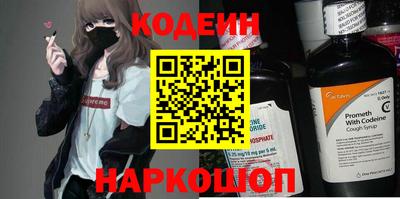 шишки Гусев