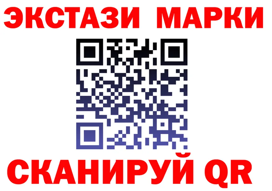 Экстази VHQ ссылка shop блэк спрут Тобольск