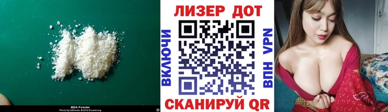 купить   Тобольск  ЛСД экстази кислота 