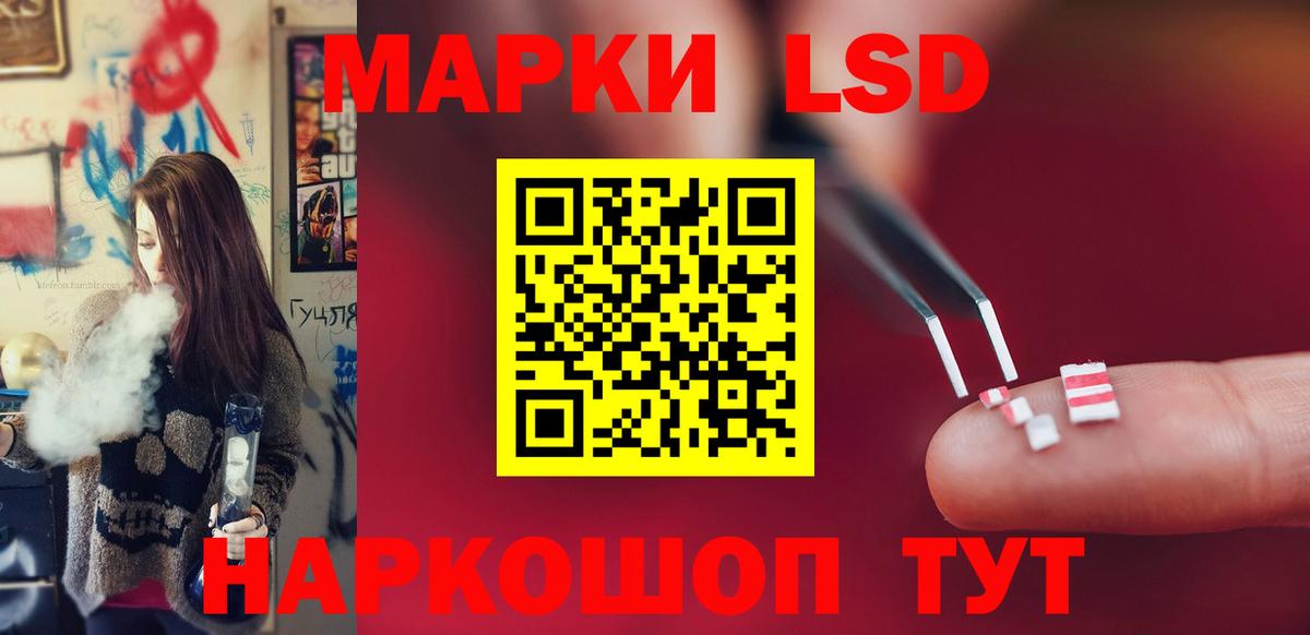 Лсд 25 экстази ecstasy Тобольск