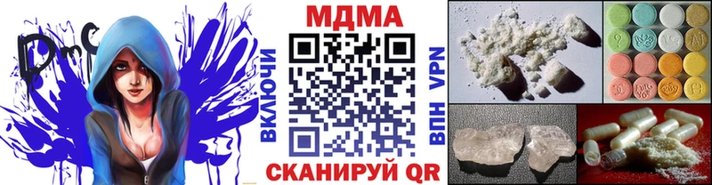 MDMA crystal  Тобольск 