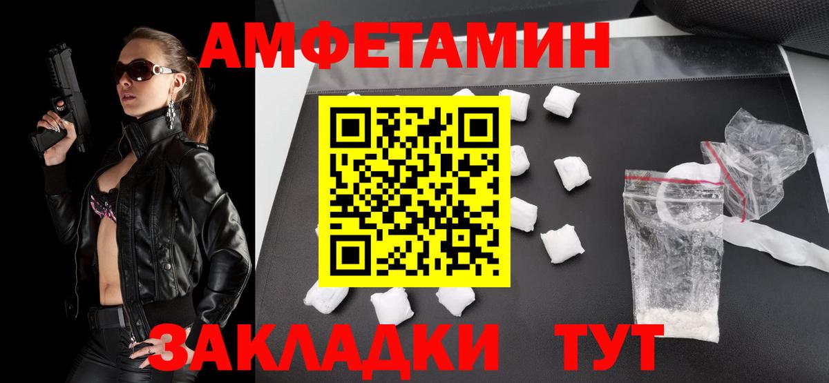 ГАШ  Вход с VPN  Каннабис  КОКАИН  ГАШ  Тобольск  Мефедрон кристаллы 