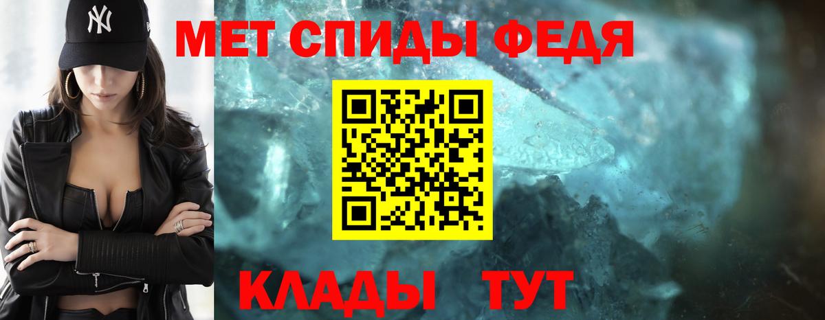 МЕТАМФЕТАМИН Methamphetamine  МЕТАМФЕТАМИН  Вход с VPN  Тобольск  МЕТАМФЕТАМИН Methamphetamine 