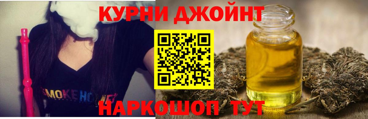 Бошки марихуана Ganja  Вход с VPN  Тобольск  Конопля White Widow  Шишки марихуана Bruce Banner 